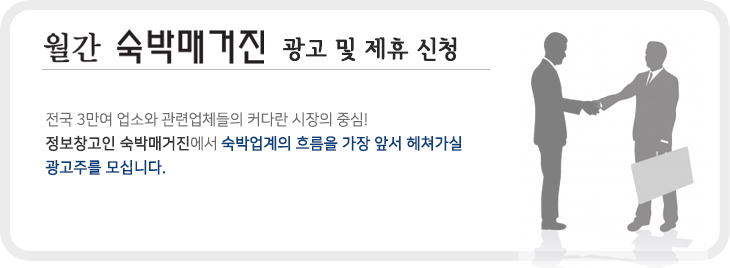 제휴광고